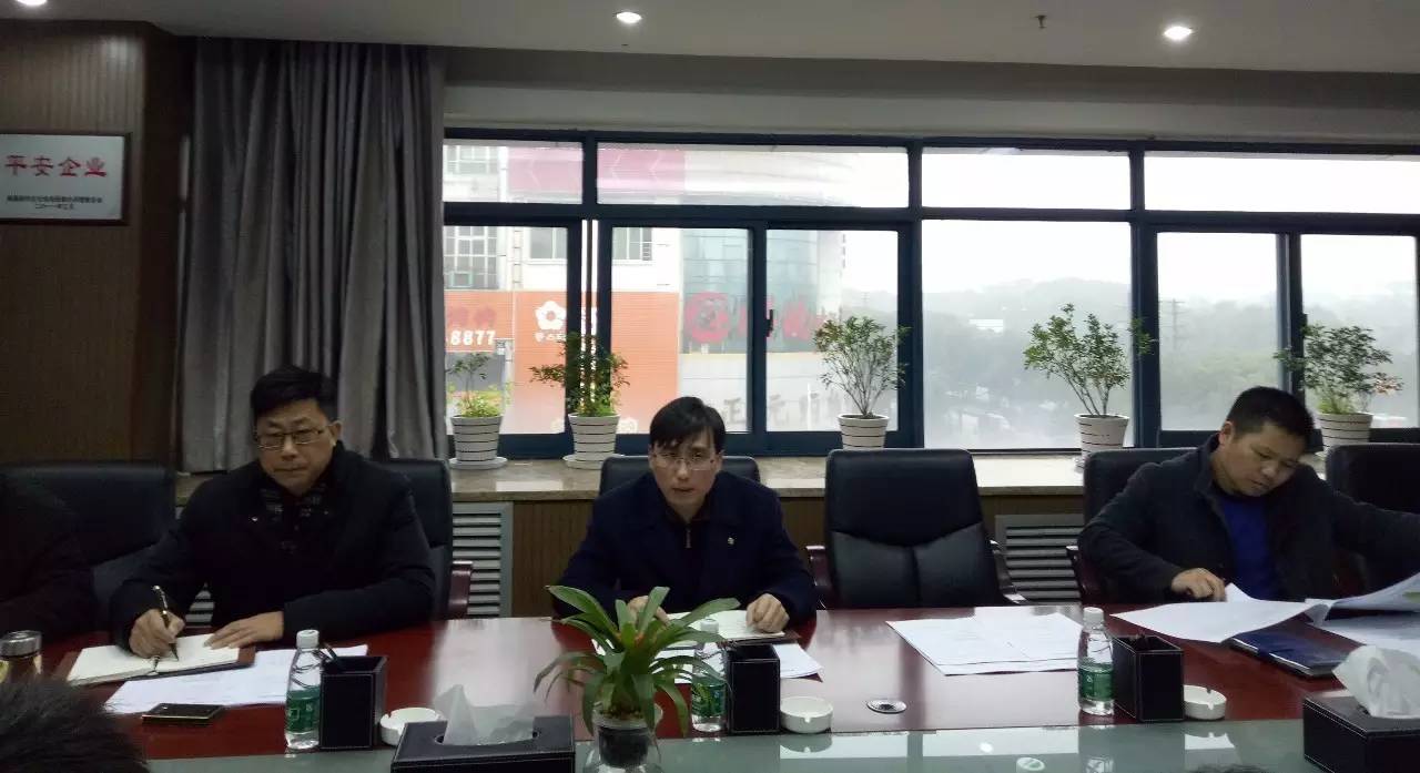 金开集团召开春节后首次工程调度周例会