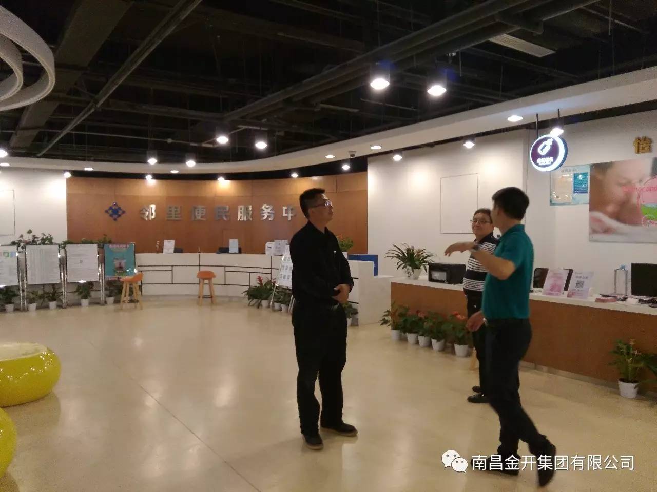 积极主动 服务客商——金开集团赴江苏、深圳等地对接落实