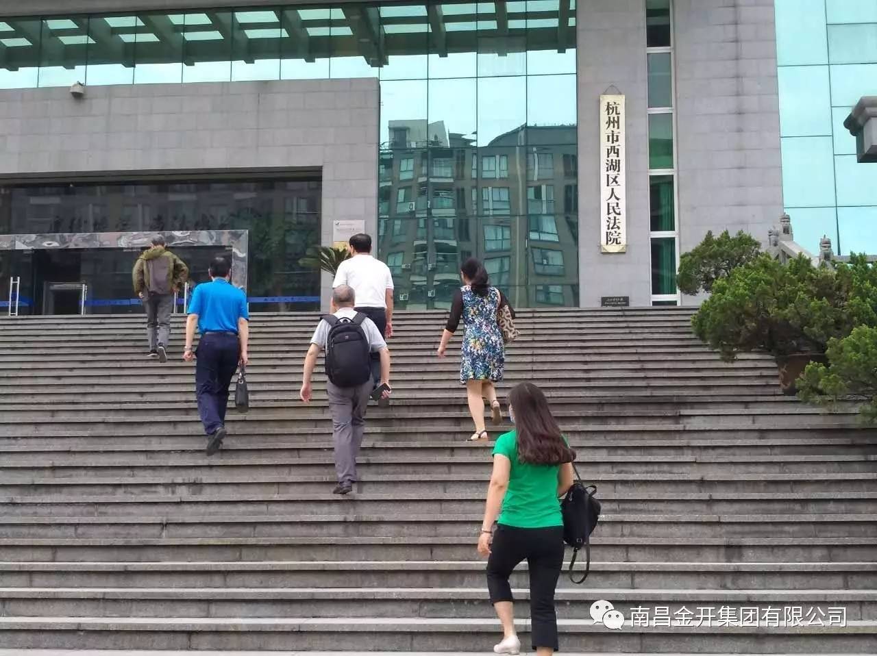 强制执行搬迁 维护国有资产