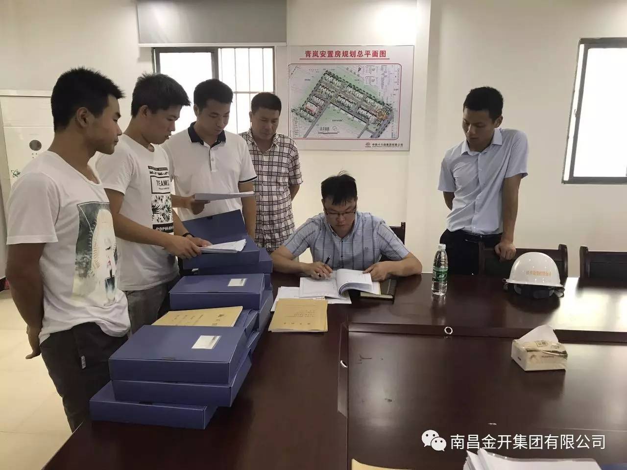 金开集团开展2017年第二季度项目考核工作