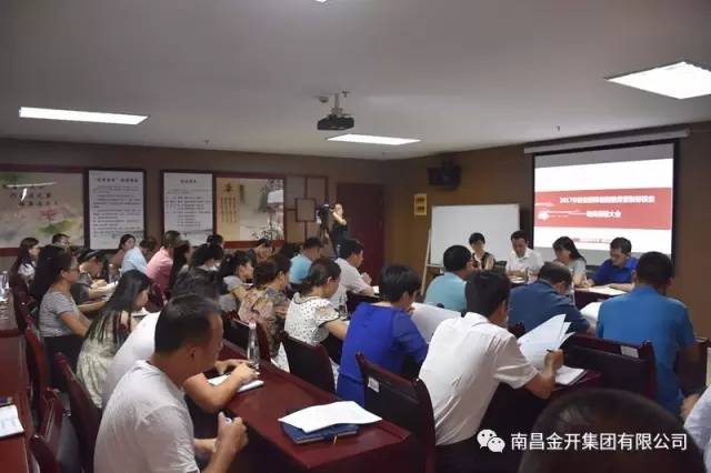 加强经营预算编制 提高企业管理水平