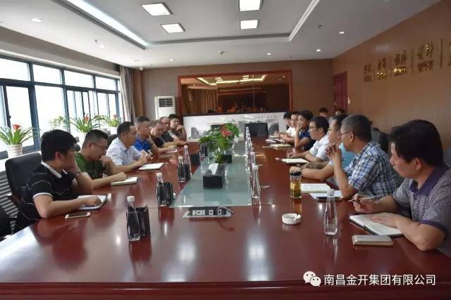 高位推动达成战略合作 加快推进基建用水工作 