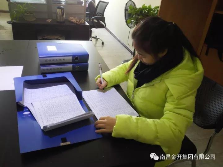 市政公司开展公司固定资产清查工作