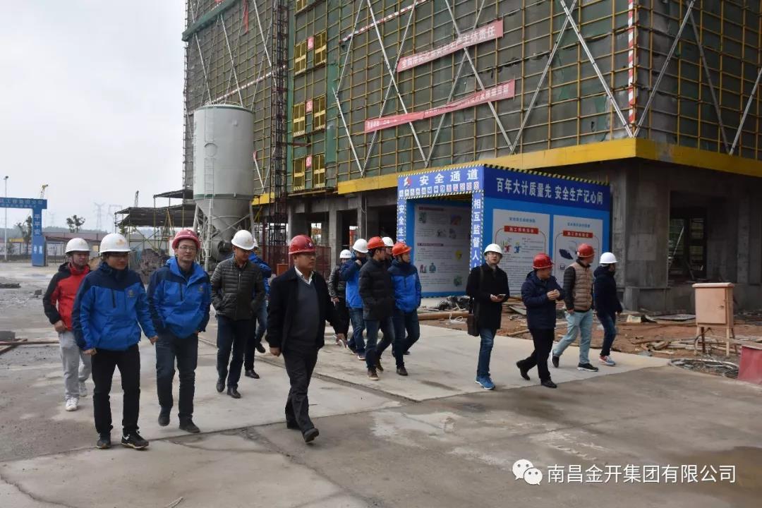 专家“把脉”！金开集团开展在建项目安全生产检查工作
