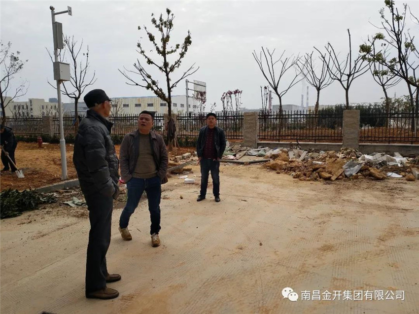 落实工作 及时跟踪 迅速整改