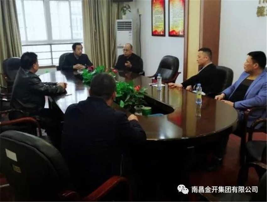 正合公司召开“美丽南昌·幸福家园”市容整治督办专项会议