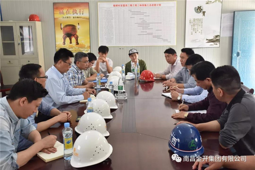 集团高管带队开展安全大检查活动