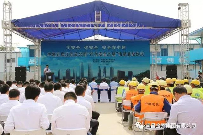 “行为安全之星”活动启动仪式在鸿博科技园项目部举行