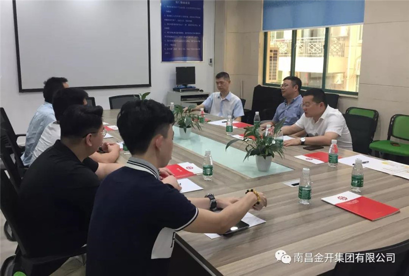 金开集团董事长胡顺明带队赴深圳收付通考察学习