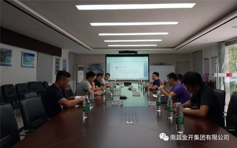 金开集团工程部前往昌九大道快速路改造工程进行考察学习