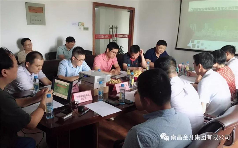 专家代表齐聚分享交流 共同推动绿色建筑发展