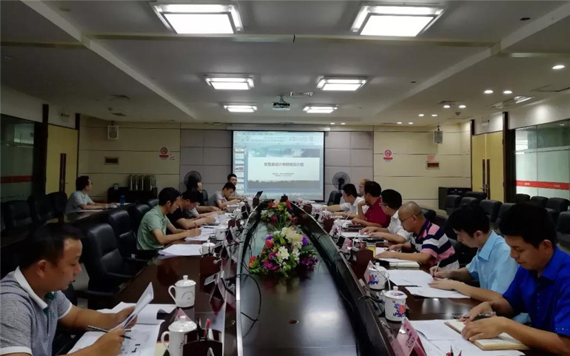 金开集团组织开展安置房设计导则专家评审会