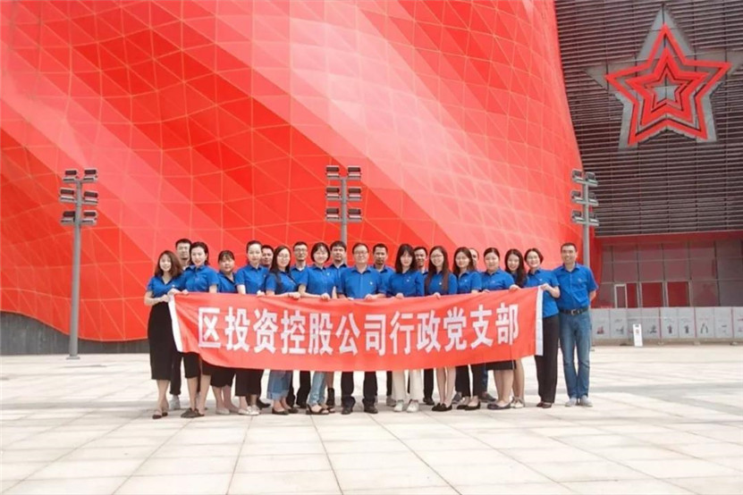 金开集团各党支部组织开展党员活动日系列活动