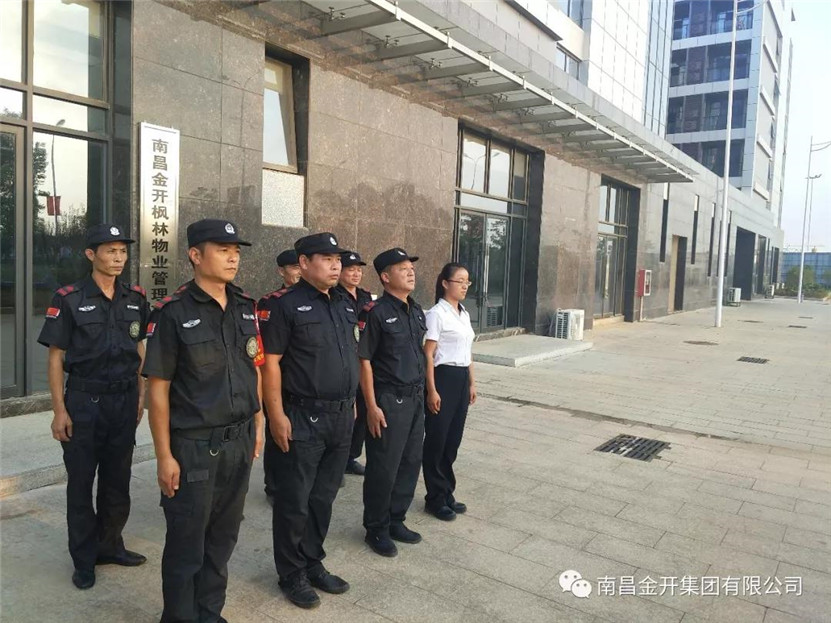 物业公司组织开展安全隐患排查及突发事件预防消防保卫工