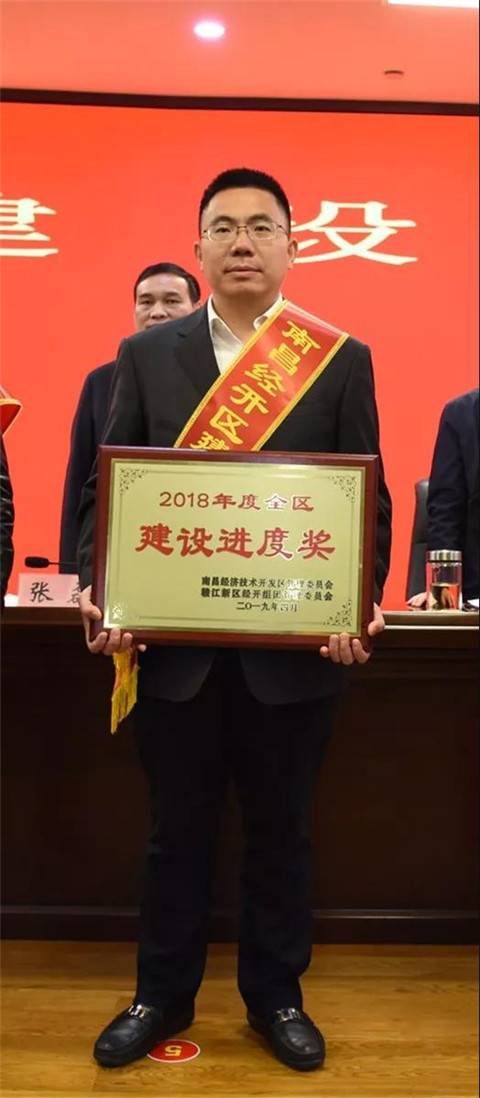 【荣誉表彰】金开集团在全区企业表彰大会上获多项殊荣！