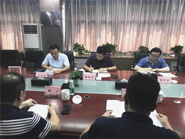 党委领导班子履责报告会及党委书记履行全面从严治党会