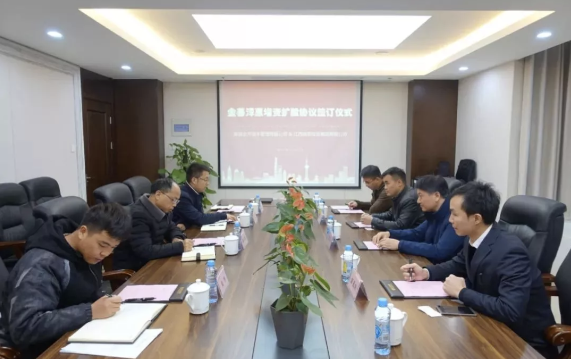 金善泽惠投资管理有限公司引入外部战略投资者