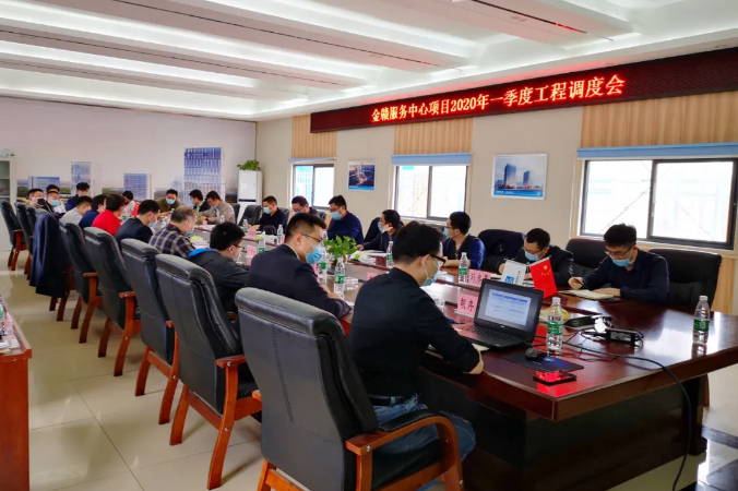 集团党委副书记、副总经理袁扣华调研金赣服务中心项目