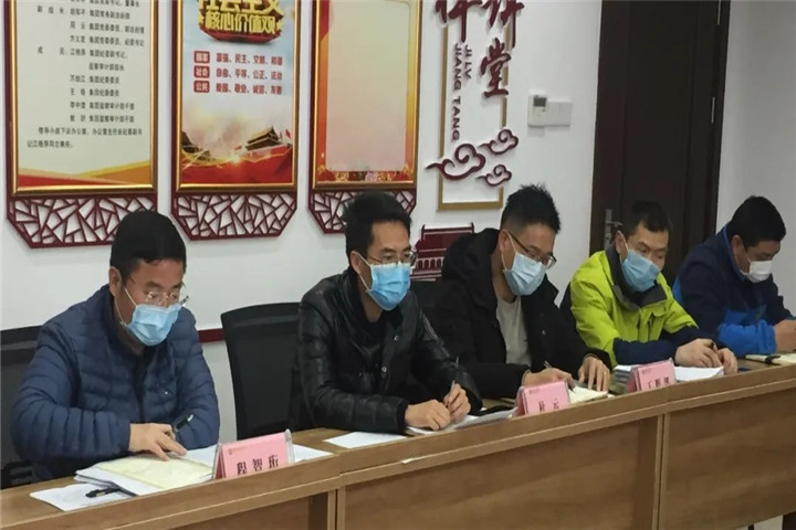 第一季度安全生产大会暨治欠保支工作部署会