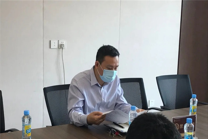 2020年金开集团廉洁工程建设任务工作推进部署会