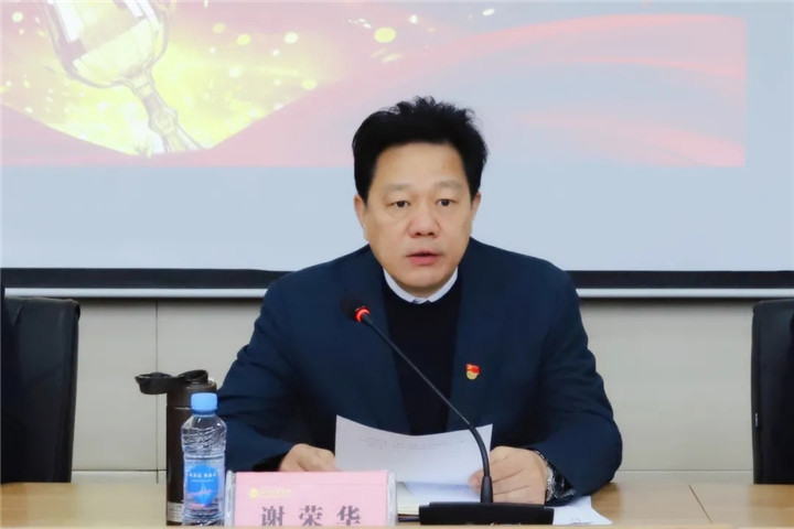 今天，这些项目组获得了表彰~