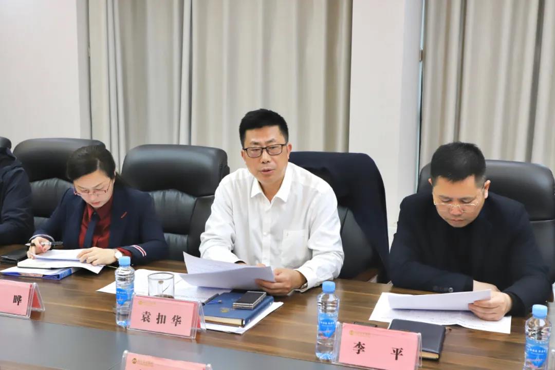 金开集团召开2021“转作风优环境”活动年第一次工作调度会