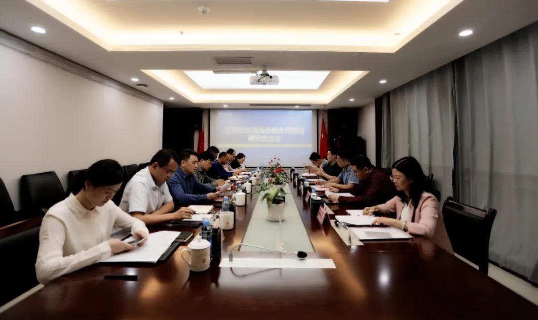 区财金局局长雷隆洪一行莅临金开集团调研
