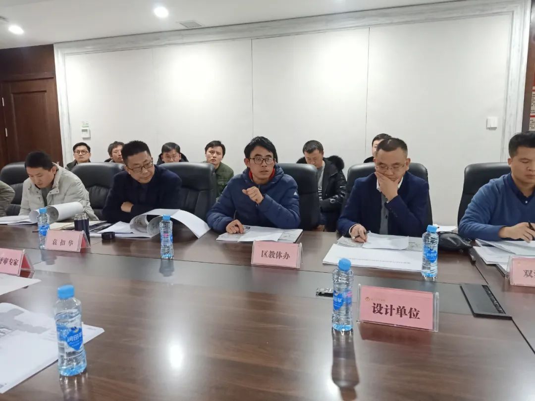 金开集团召开双港学校异地重建项目进展情况汇报会