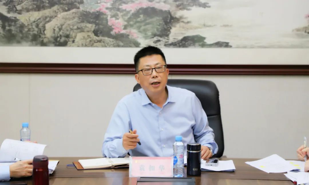 金开集团召开落实国企改革三年行动任务工作调度会