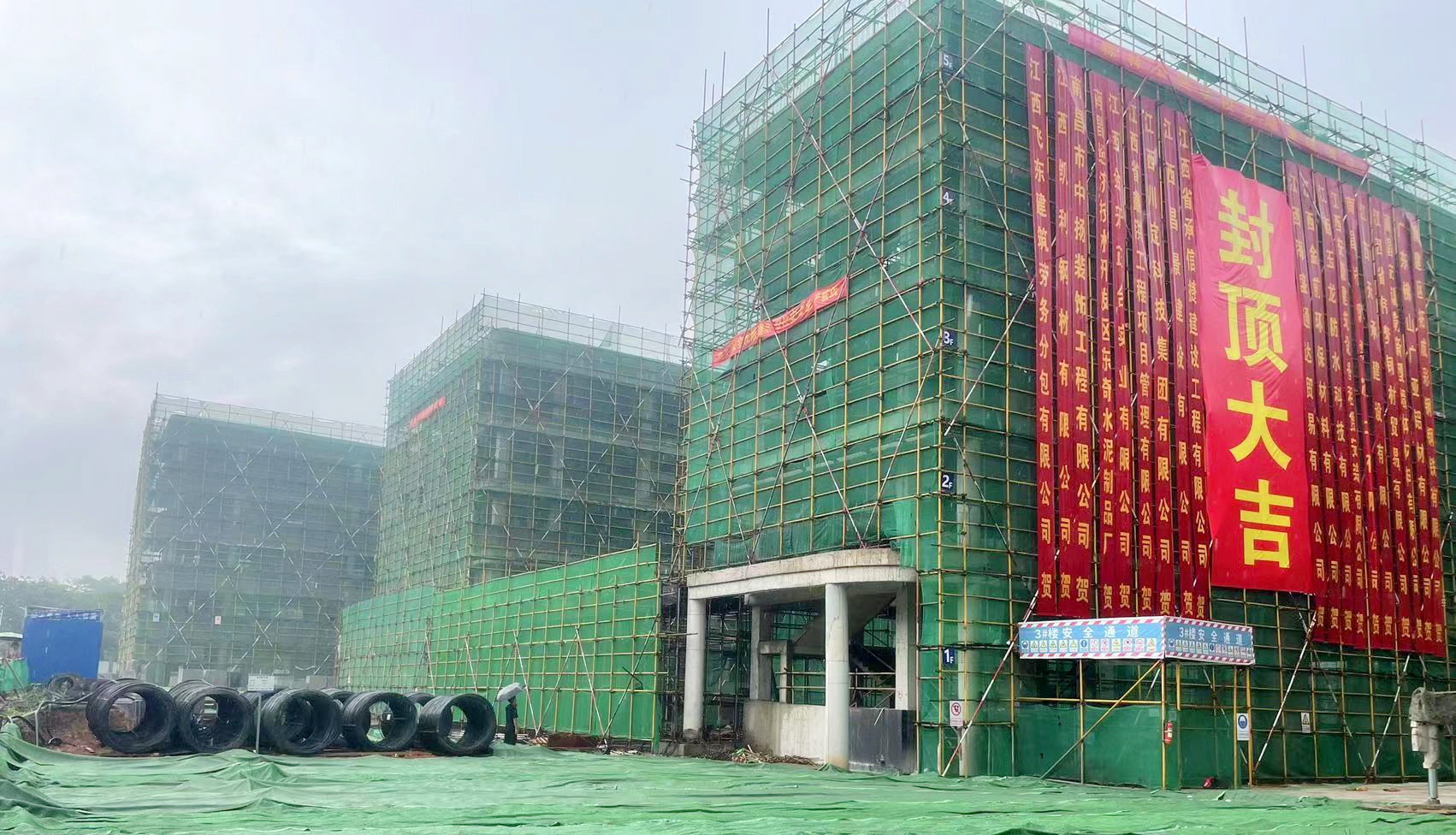 喜报！森林公园学校异地重建项目主体结构顺利封顶