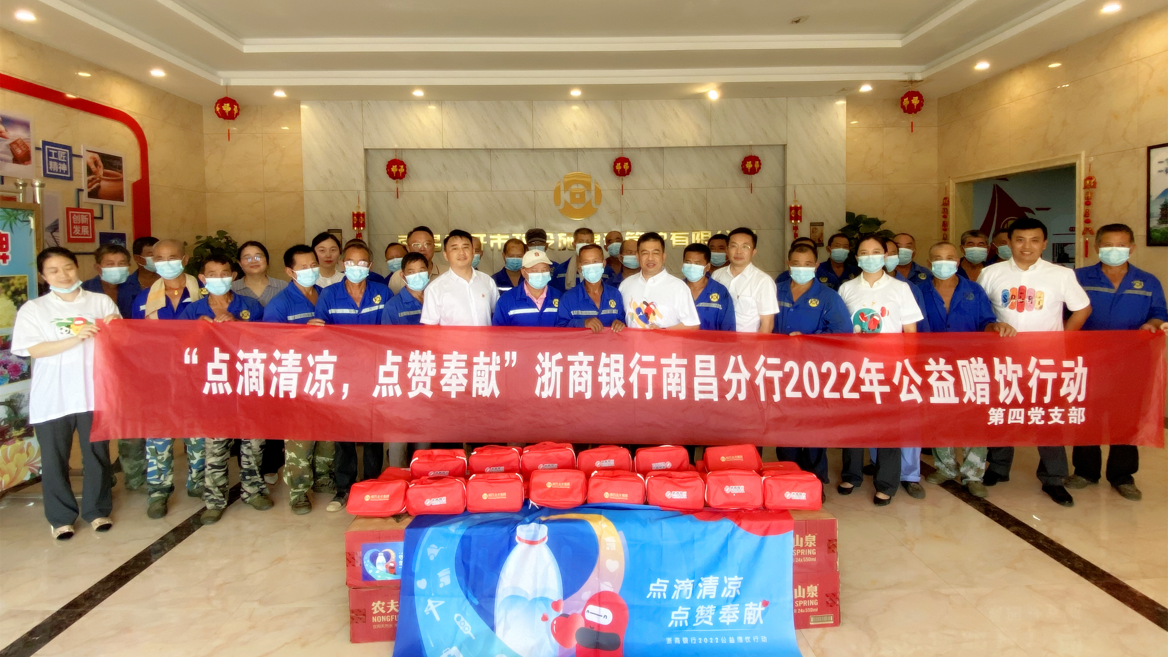 浙商银行南昌分行与金开集团开展党建共建活动