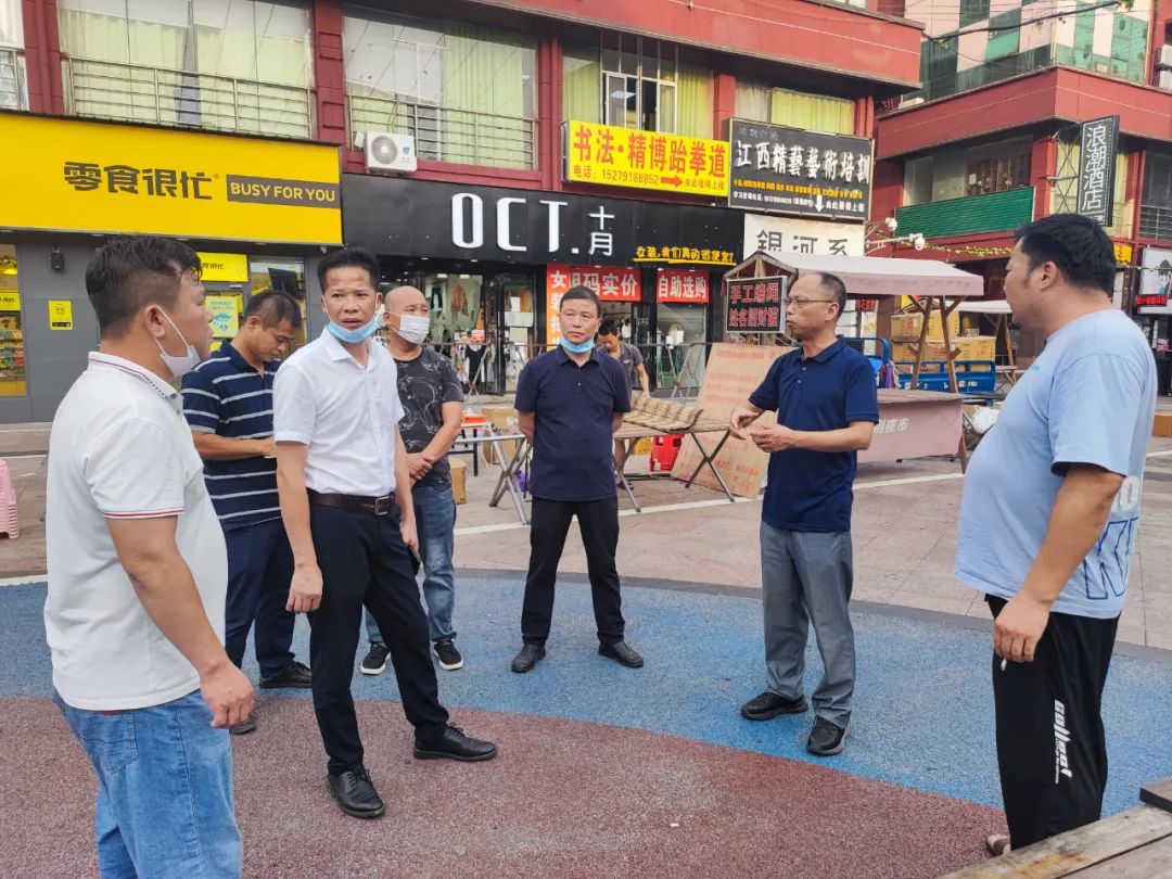 钟序辉调研紫荆路文明创建工作