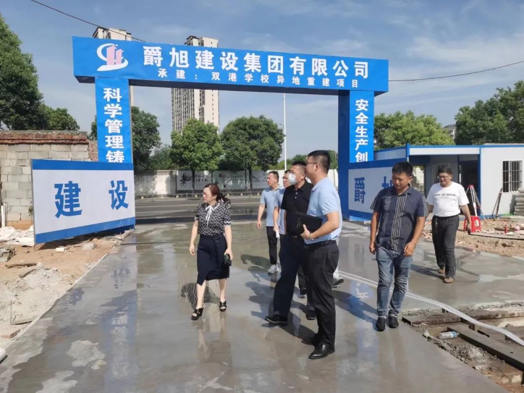 袁扣华实地调研双港学校异地重建项目推进情况