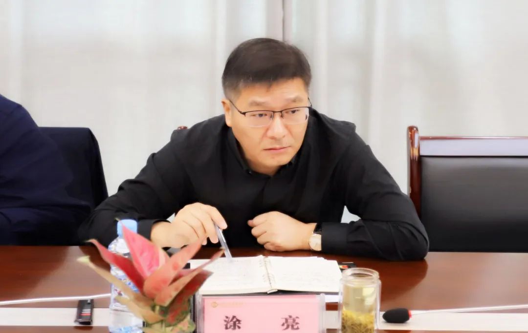 金开集团召开三宗地块开发建设推进调度会