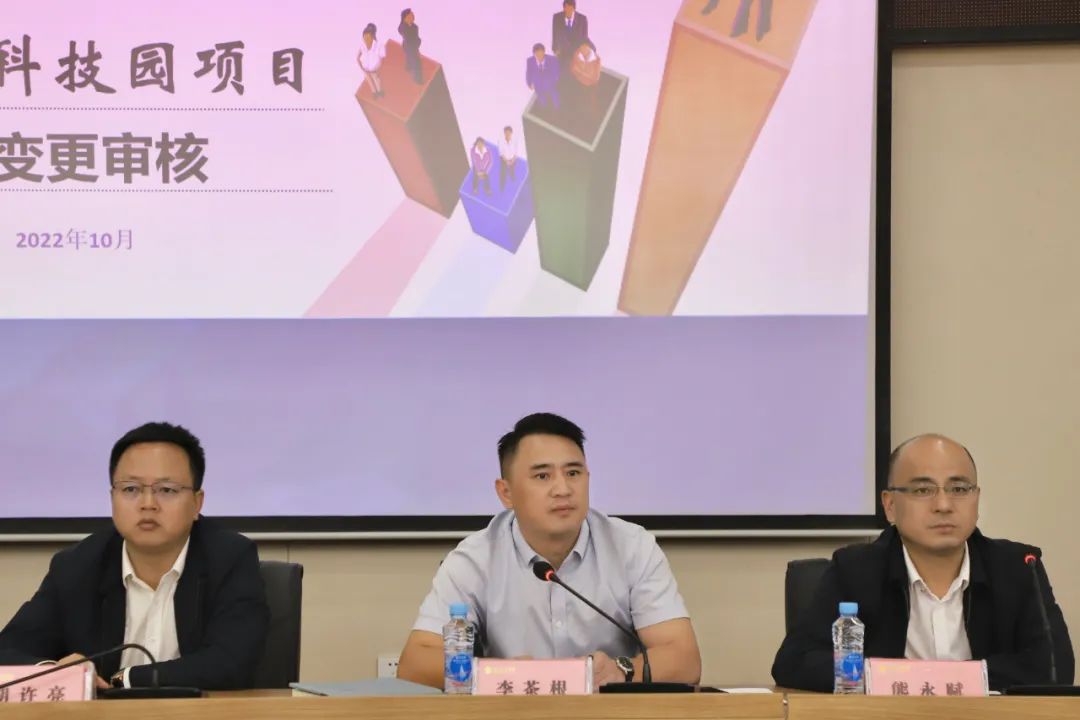 集团举办鸿博科技园项目签证、设计变更审核案例分享会