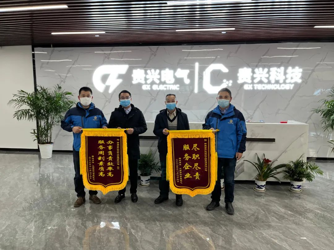 贴心服务暖企心 园区企业送锦旗