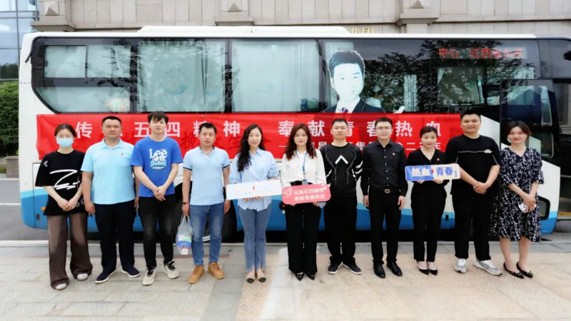 传承五四精神 奉献青春热血——金开集团组织开展无偿献血