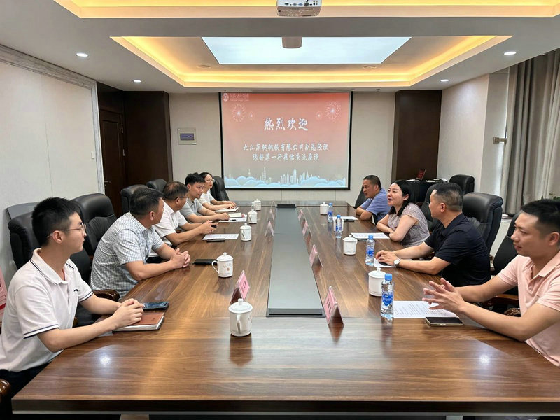 九江萍钢来访金开集团交流座谈