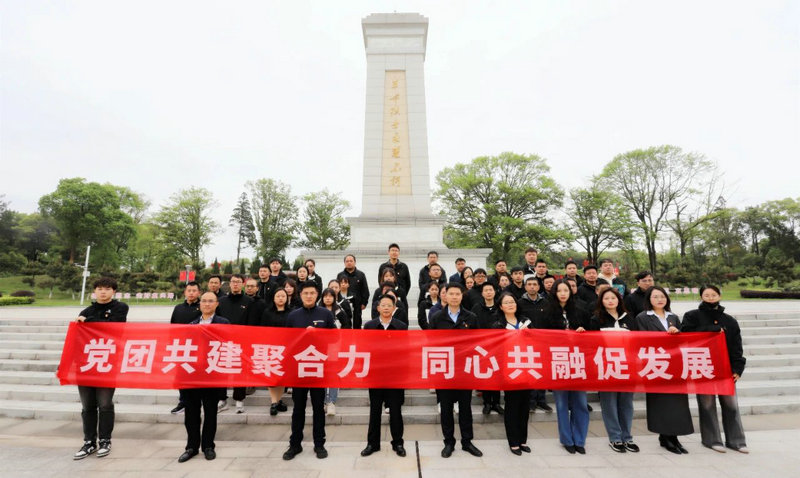 集团组织干部职工前往南昌市革命烈士陵园开展祭扫活动