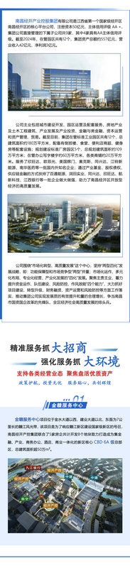 BY.COM面向全球招商