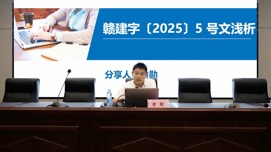 专家领学 聚焦实战 | 集团开展工程领域招标专题培训