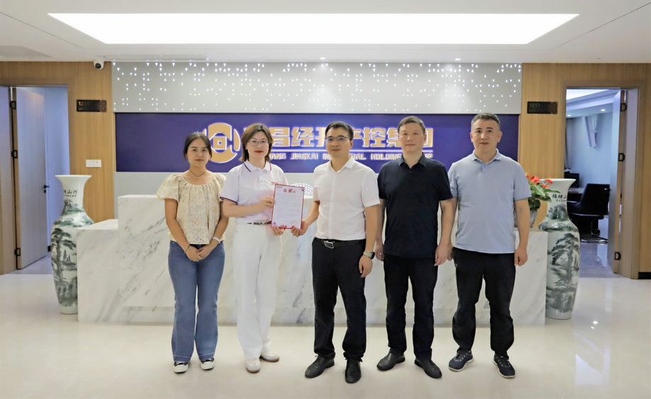 集团收获一封感谢信！