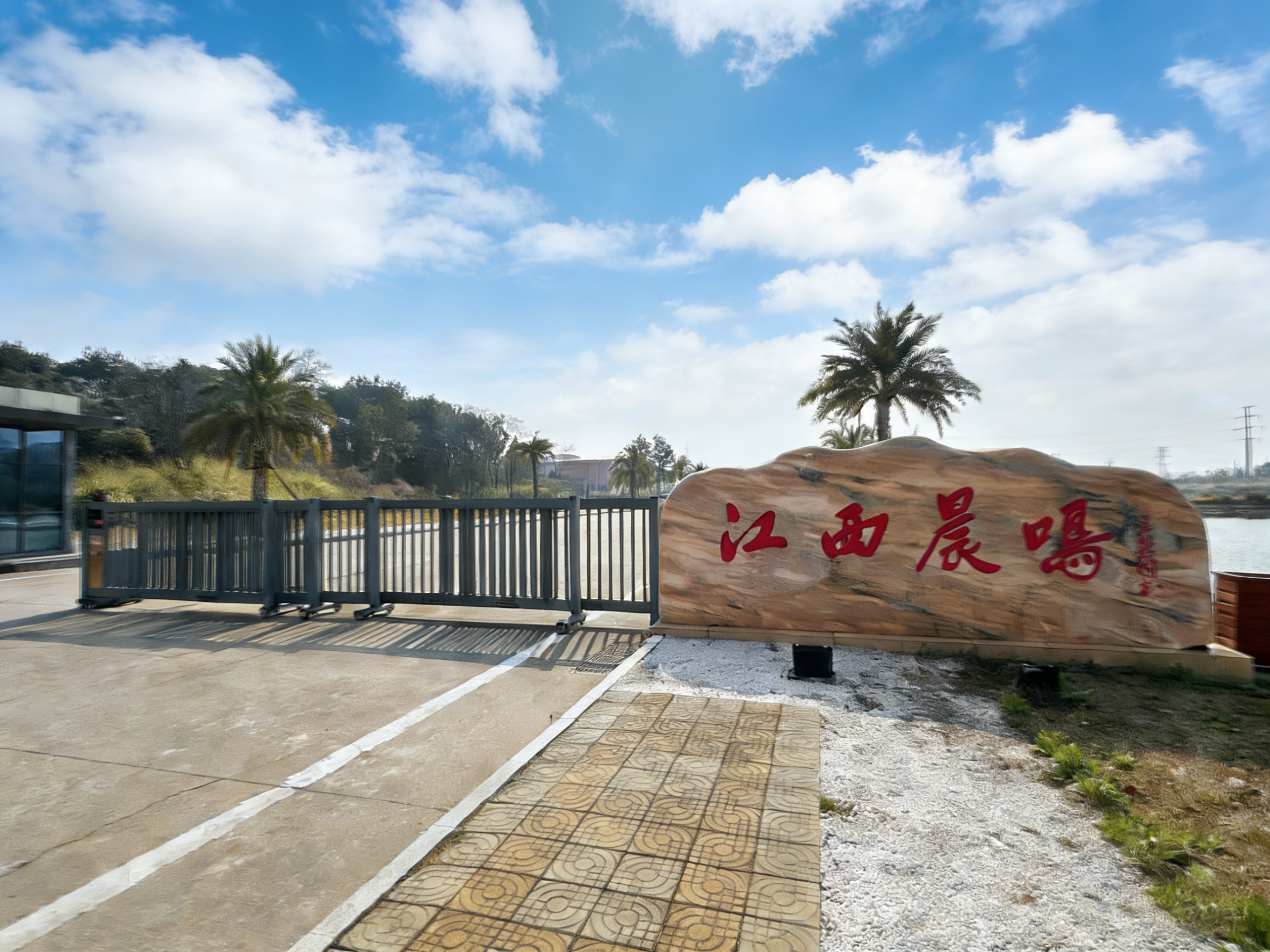 强强联手 协同赋能 | 金开供应链与江西晨鸣纸业达成业务合作