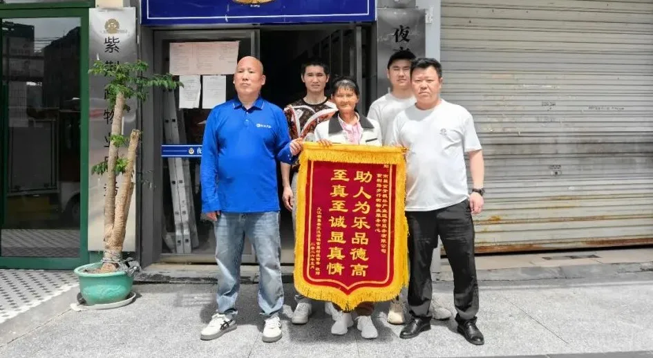 千里寻亲终圆梦！紫荆夜市工作人员助力市民寻回失联八年爱子