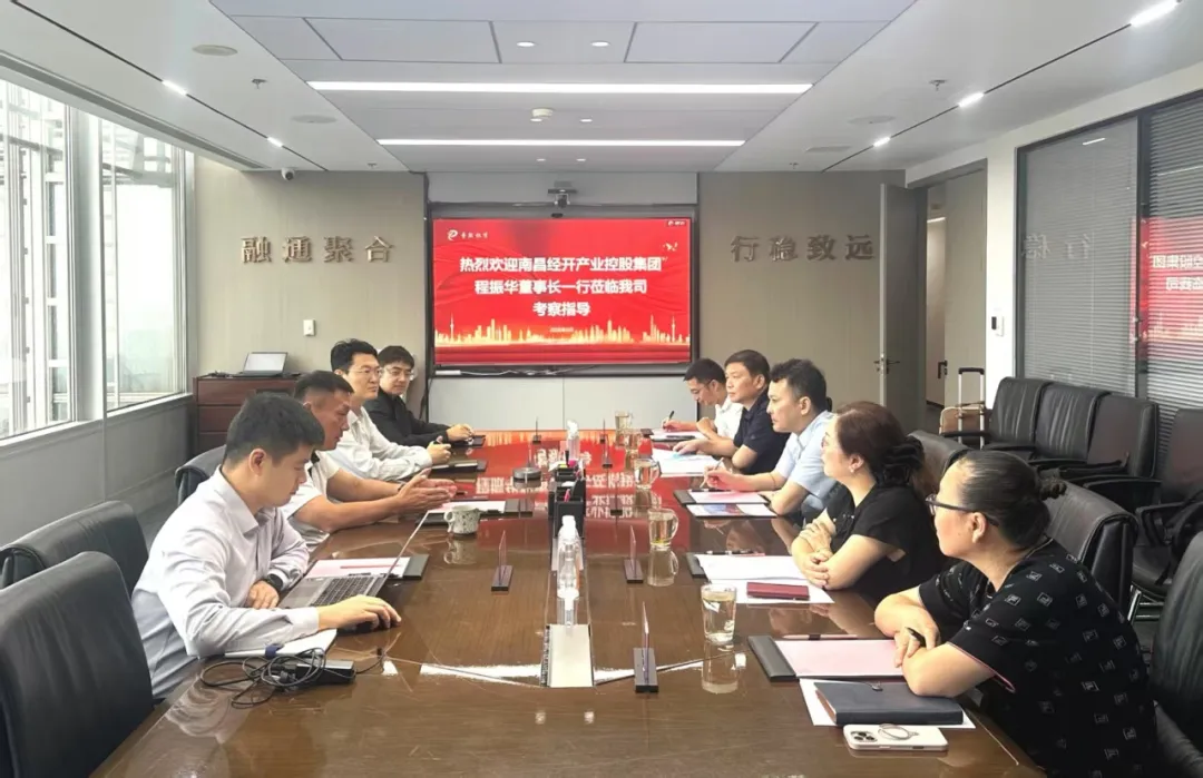 深化产融对接 聚力降本增效｜程振华带队走访重点企业